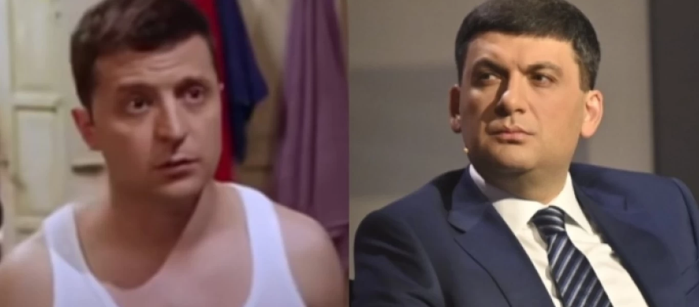 Βολοντίμιρ Ζελένσκι: Όταν είχε υποδυθεί σε σειρά... τον Πρόεδρο της Ουκρανίας